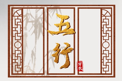 老皇历_老皇历查询_择吉老皇历