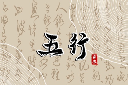 万年历日历表 万年历黄道吉日查询 2025年万年历