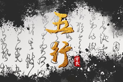 择吉黄历每日宜忌_结婚择吉日_择吉皇历