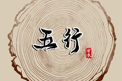 今日日历黄历,黄历万年历黄道吉日,农历黄历