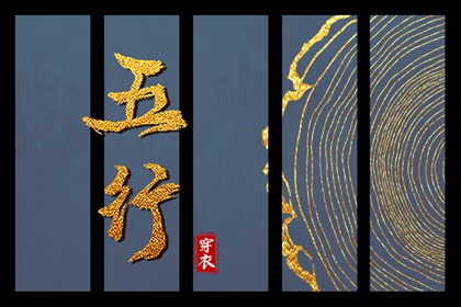 择吉老黄历皇历_老皇历查询_择吉皇历
