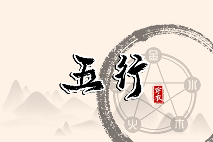 择吉老黄历皇历,择吉日历,择吉皇历